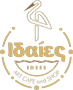 ΙΔΑΙΕΣ ART CAFE and SHOP Εστιατόριο Καστοριά - Επίσημο Insider Club Portal για Πιστούς Πελάτες