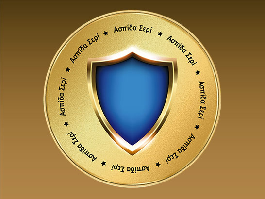 Reward: Κέρδισε 1 Ασπίδα –  ΙΔΑΙΕΣ ART CAFE and SHOP Εστιατόριο Καστοριά